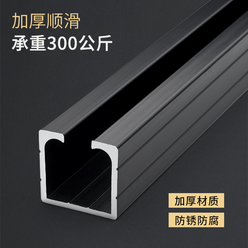 黑色推拉门滑轮轨道移动