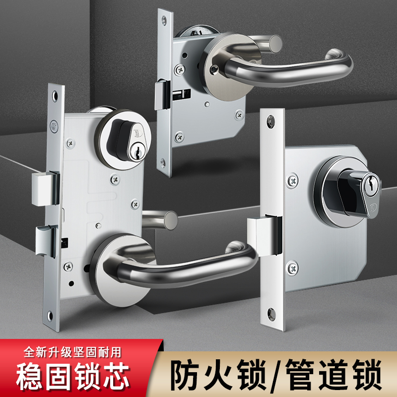 防火锁过道锁管道锁不锈钢