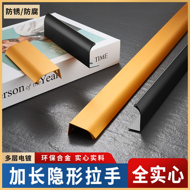 欧式柜门拉手现代简约铝合金抽屉