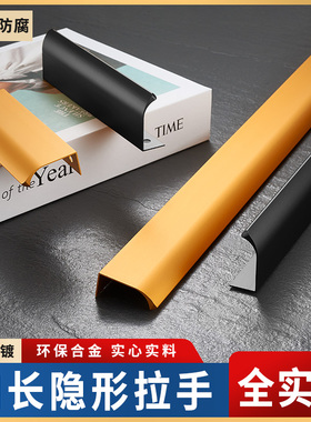 欧式衣柜柜门拉手现代简约橱柜北欧黑色铝合金把手美式抽屉加长