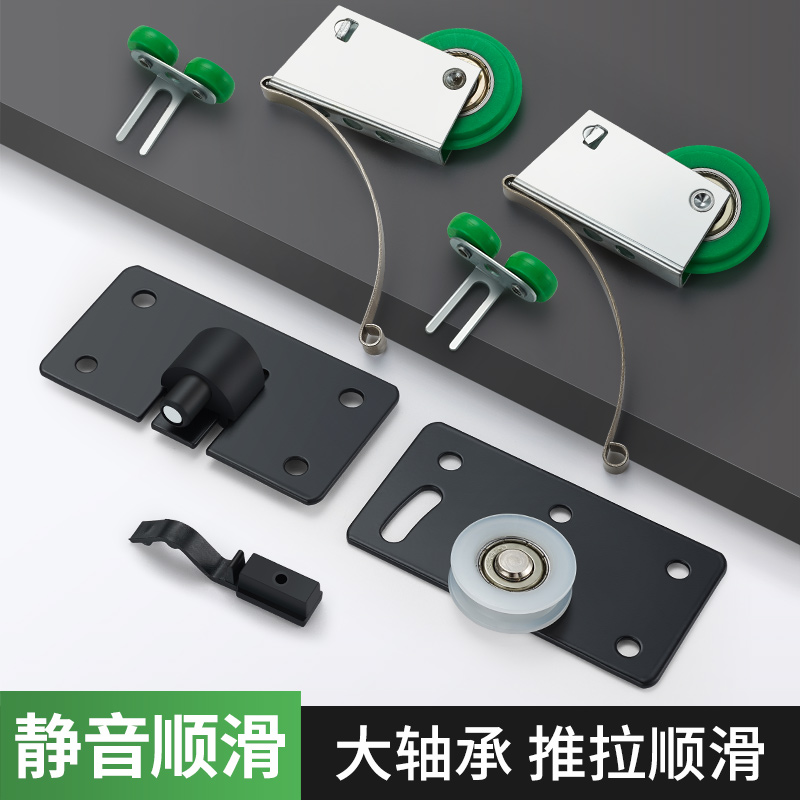 推拉门滑轮玻璃门卫生间大衣柜