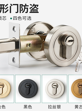 隐形门锁暗锁室内门锁辅助锁闭门锁呆锁房门锁木门锁平头锁通道锁