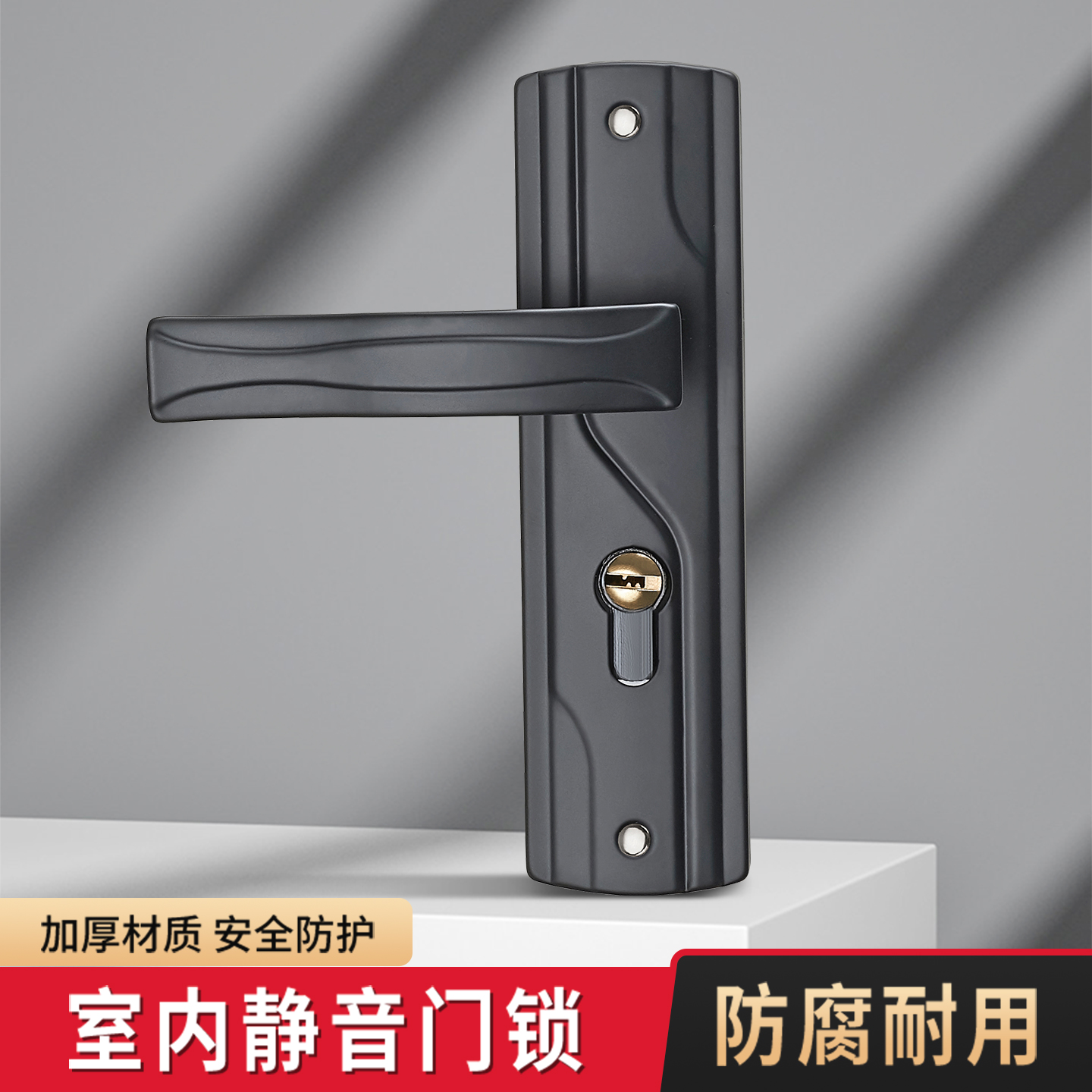 物美价廉简装出租房卧室房门锁