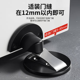 免打孔地吸地板胶粘防撞门吸强磁门碰卫生间隐藏门阻门顶隐形门挡