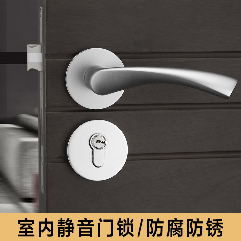 太空铝静音分体门锁家用通用型