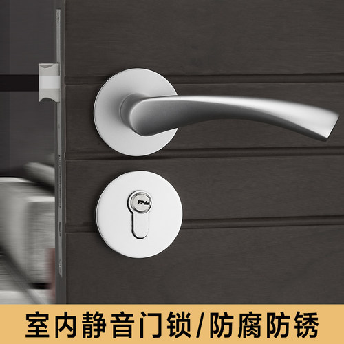 太空铝静音分体门锁家用通用型