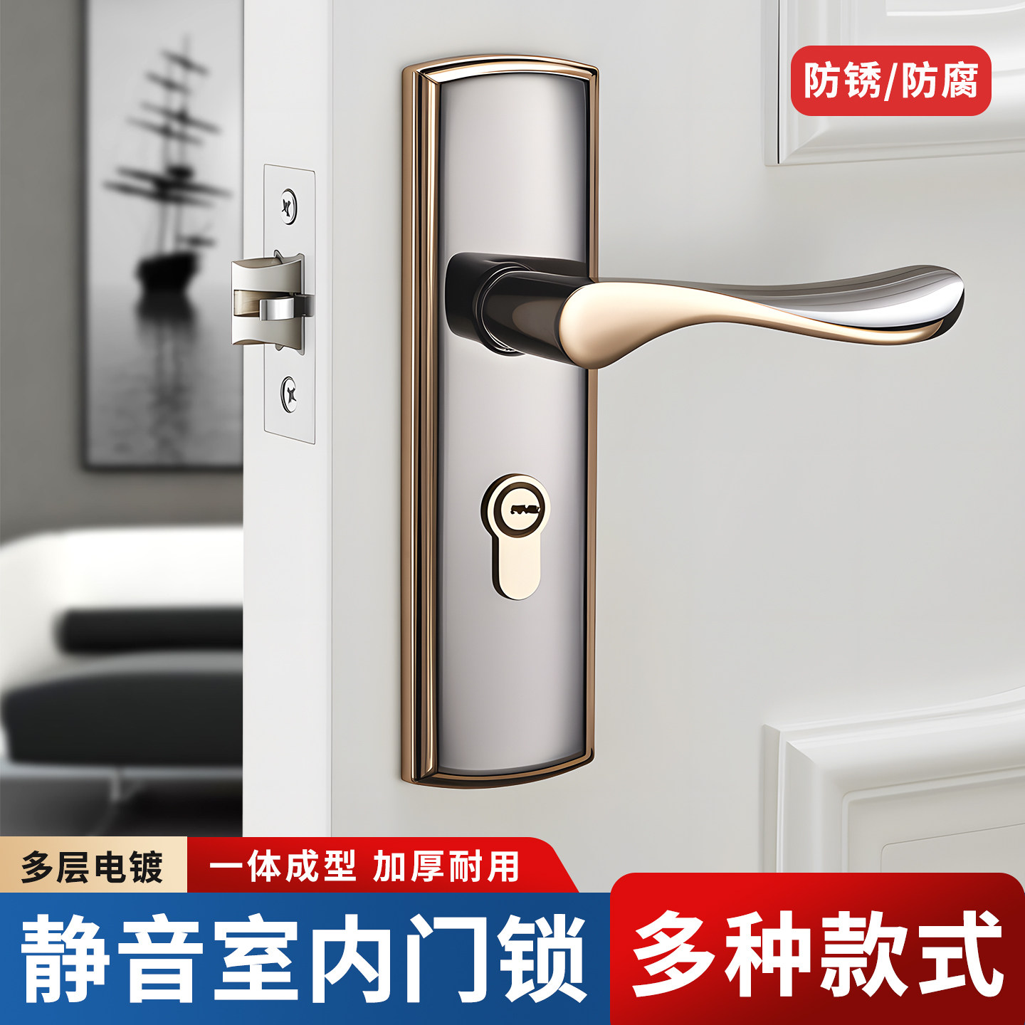 单舌门锁家用卧室通用型房间室内房门木门锁具门把手老式换锁手柄