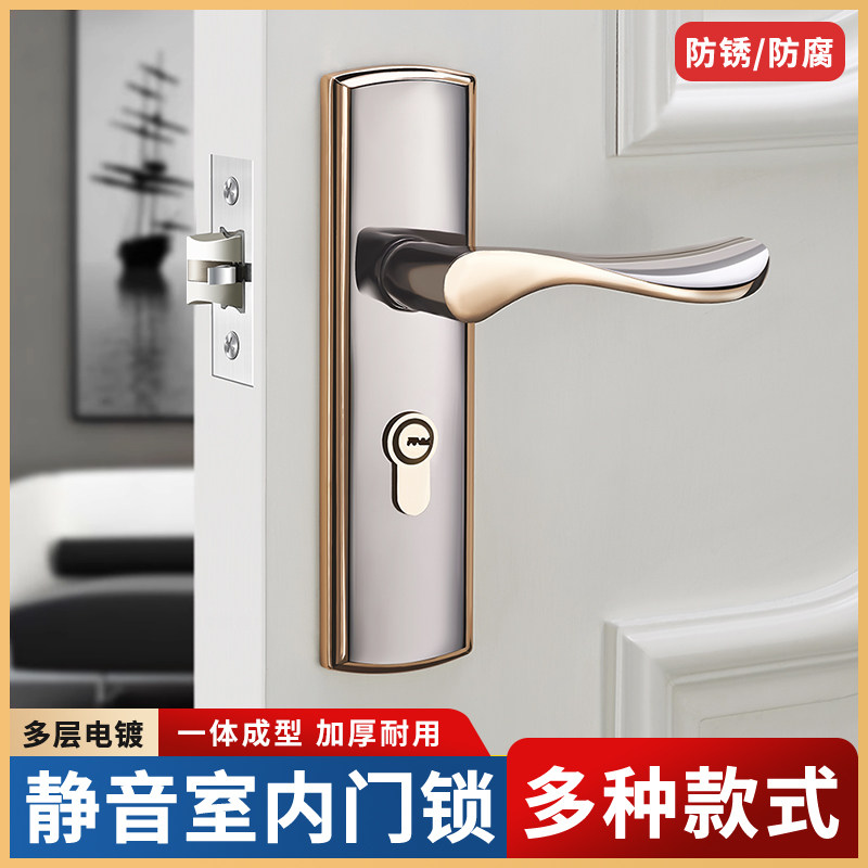 单舌门锁卧室房间门把手