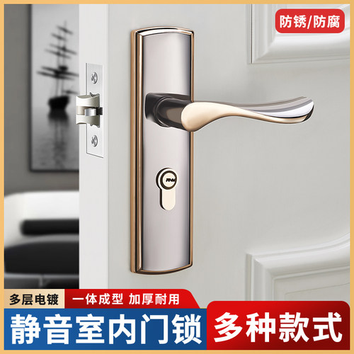 单舌门锁卧室房间门把手