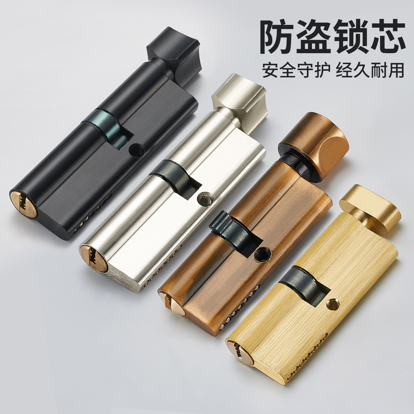 锁芯卧室门锁房门锁心木门锁具锁芯通用型家用室内老式小70锁芯