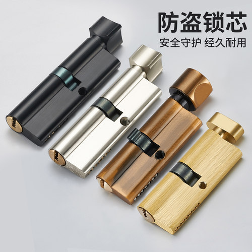 锁芯家用通用型卧室门锁厂家直销