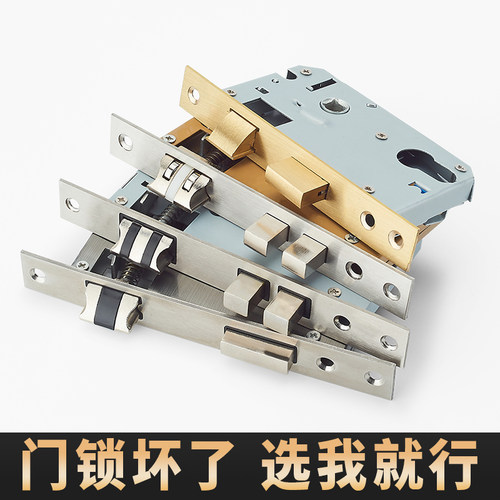 小50大50大58锁体锁芯