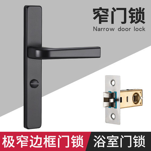 家用卫生间单舌锁门锁