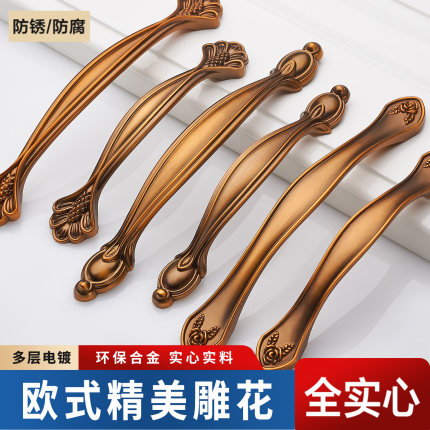 欧式简约拉手仿古柜子门拉手复古衣柜橱柜把手抽屉家具五金小拉手