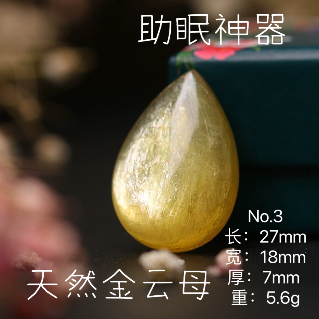 天然正品金锂云母全冰透体吊坠水晶宝石强猫眼收藏级一物一图