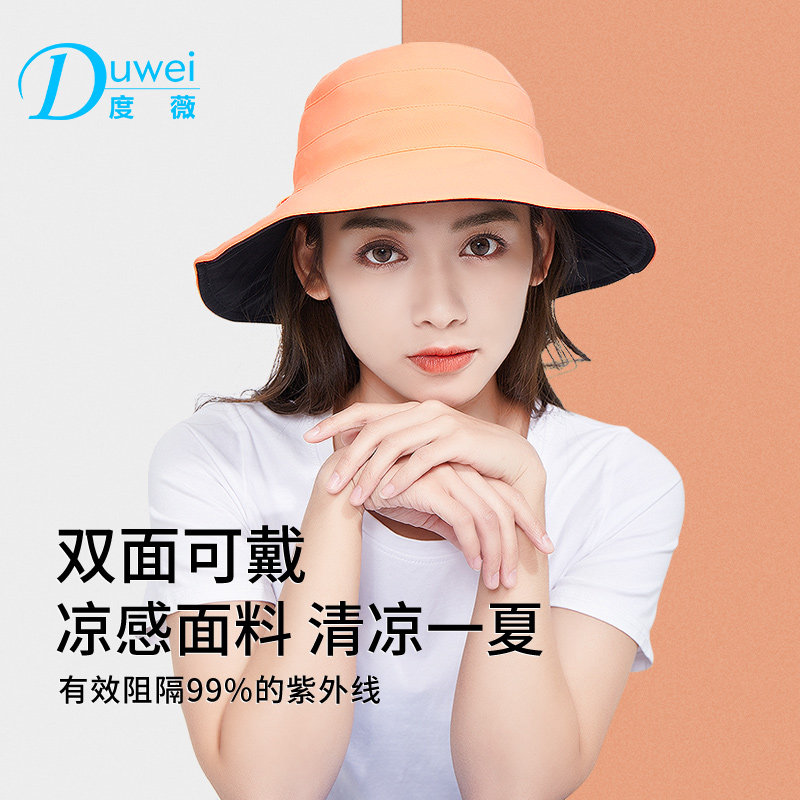 防晒男女夏太阳帽渔夫帽遮阳帽子