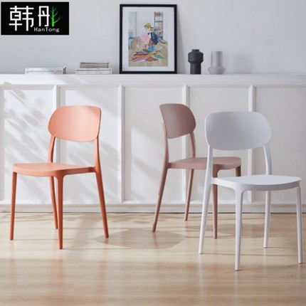 餐椅简约现代家用餐厅凳子可叠放北欧餐桌椅培训加厚塑料靠背椅子