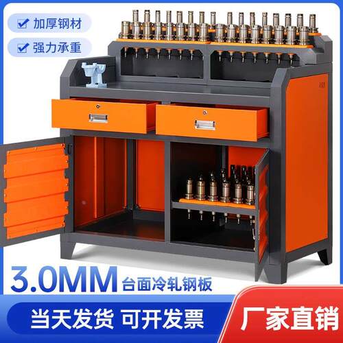 车间工具柜CNC数控机床加工中心工作台BT40刀柄柜锁刀台hsk刀具柜