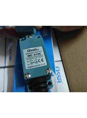 【正品】 QSSR奇胜松日ME8108限位开关ME-8108行程开关