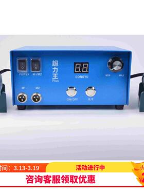 超力王plus无刷电子雕刻机打磨机核雕玉雕机木雕翡翠锣机开窗工具