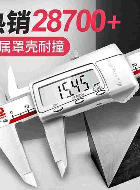 广陆电子数显卡尺200高精度0-300mm不锈钢150小型玉石文玩guanglu