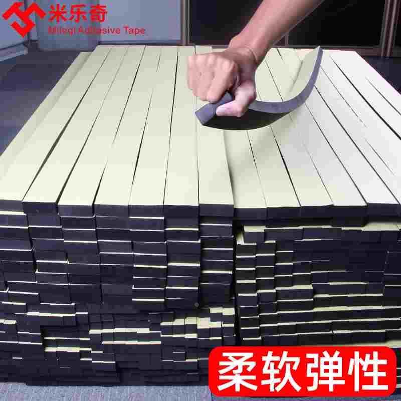 幕墙单面胶带自粘门窗缝隙填充防风密封条防震垫门窗填补挡风条,床上用品,被套定制,淘宝优惠券,粉丝福利购,淘宝优惠卷