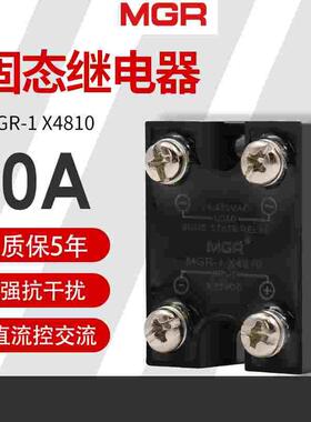 美格尔直流固态继电器SSR MGR-1 X4810小型体积直流24控制交流220