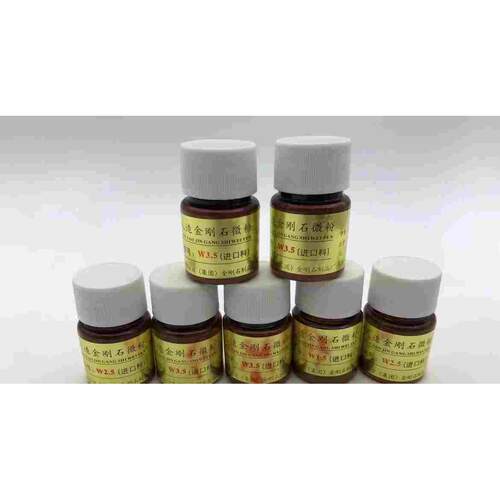 北京红日钻石油玉石抛光金刚石微粉翡翠玛瑙抛光加工用稀释液剂