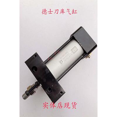 德士DEX刀库换刀气缸加工中心倒刀气缸KSHD63*73  KSHD80*83-CA-S