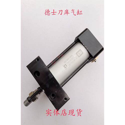 德士DEX刀库换刀气缸加工中心倒刀气缸KSHD63*73  KSHD80*83-CA-S
