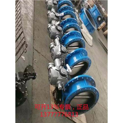 D341X3-10P/16P-DN200/150/250不锈钢铸钢碳蜗轮法兰软密封蝶阀