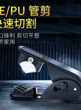 PE气管剪刀 PU空压软管剪 剪管器 切割刀 气动工具 气管夹切管器