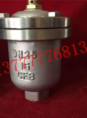 QB1-16C/16P-DN15/DN20/DN25/DN50螺纹丝口单口排气阀法兰排气阀