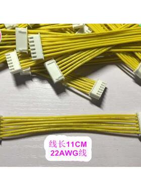 电梯线束 白色6孔 双头 外呼线
