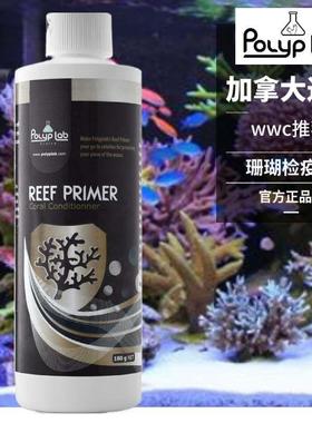 加拿大POLYPLAB珊瑚检疫水Reef Primer 180g清除珊瑚寄生虫扁虫