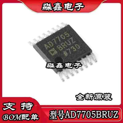 AD7705 AD7705BRU AD7705BRUZ 16位2通道新转换器芯片 TSSOP-16