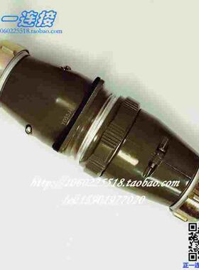 航空插头 YD55K4TP/J4ZP YD55K7TP/J7ZP YD55K40TP/J40ZP 对接式