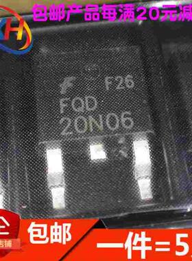 MOS场效应管N沟道 FQD20N06 50N 4N 5N 6N 7N 8N60 12N60C TO-252