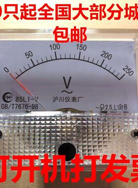 85L1-V机械型指针式250V交流电压表85L1-A电流表表头50100A指针表