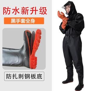 鸣固 涉水裤 加厚全身防水服连体涉水衣防穿刺 钢板底黑带手套 42