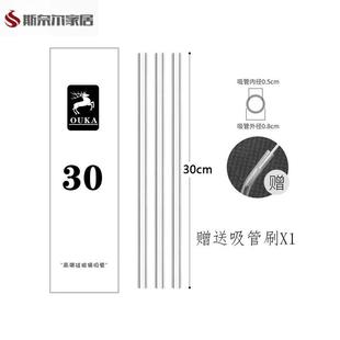 30cm玻璃吸管加长吸管耐高温长吸管超长30cm玻璃吸管弯曲超长吸管