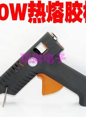 乐达L701140 40W黑色热溶胶枪 热融胶枪 热熔胶枪 使用11MM大胶条