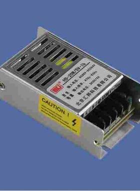 HBKJ北京汇邦 HB-20W/5V-1b,5V4A闸机电源 LED开关电源工控恒压