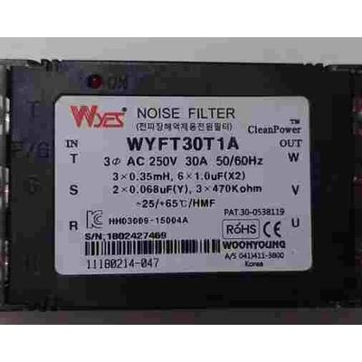 滤波器WYFT20T1A WYFT30T1A WYFT15T1A WYFT10T1A WYFT05T1A