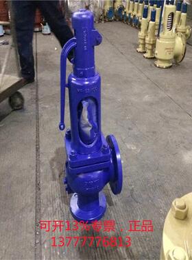 船用专用新款德标安全阀A48E15040C25C16CDN50DN80DN150安全阀