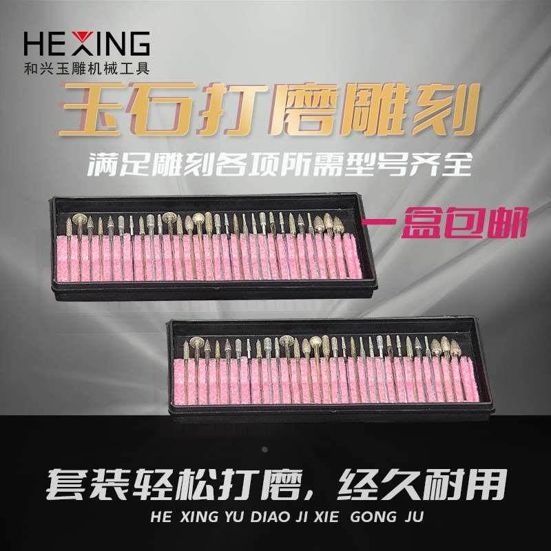 金刚石磨头玉雕套装文玩雕刻打磨针玉石大理石钻头打眼工具配套,金属材料及制品,金属罐/桶/瓶,淘宝优惠券,粉丝福利购,淘宝优惠卷