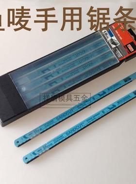 瑞典鱼唛锯条 手用SANDVIK百固锯片 12寸 3905鱼牌BAHCO