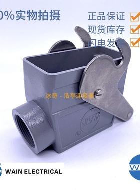 WAIN唯恩连接器H16B-SEH-1L/C-M25 M32 PG21 PG29 16针大扣子外壳