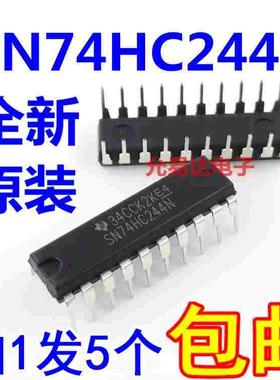 SN74HC244N HD74HC244P DIP-20 全新原装进口【5只12元包邮】