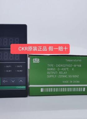 【正品】CKR温控器CHD402FK02-M*AN